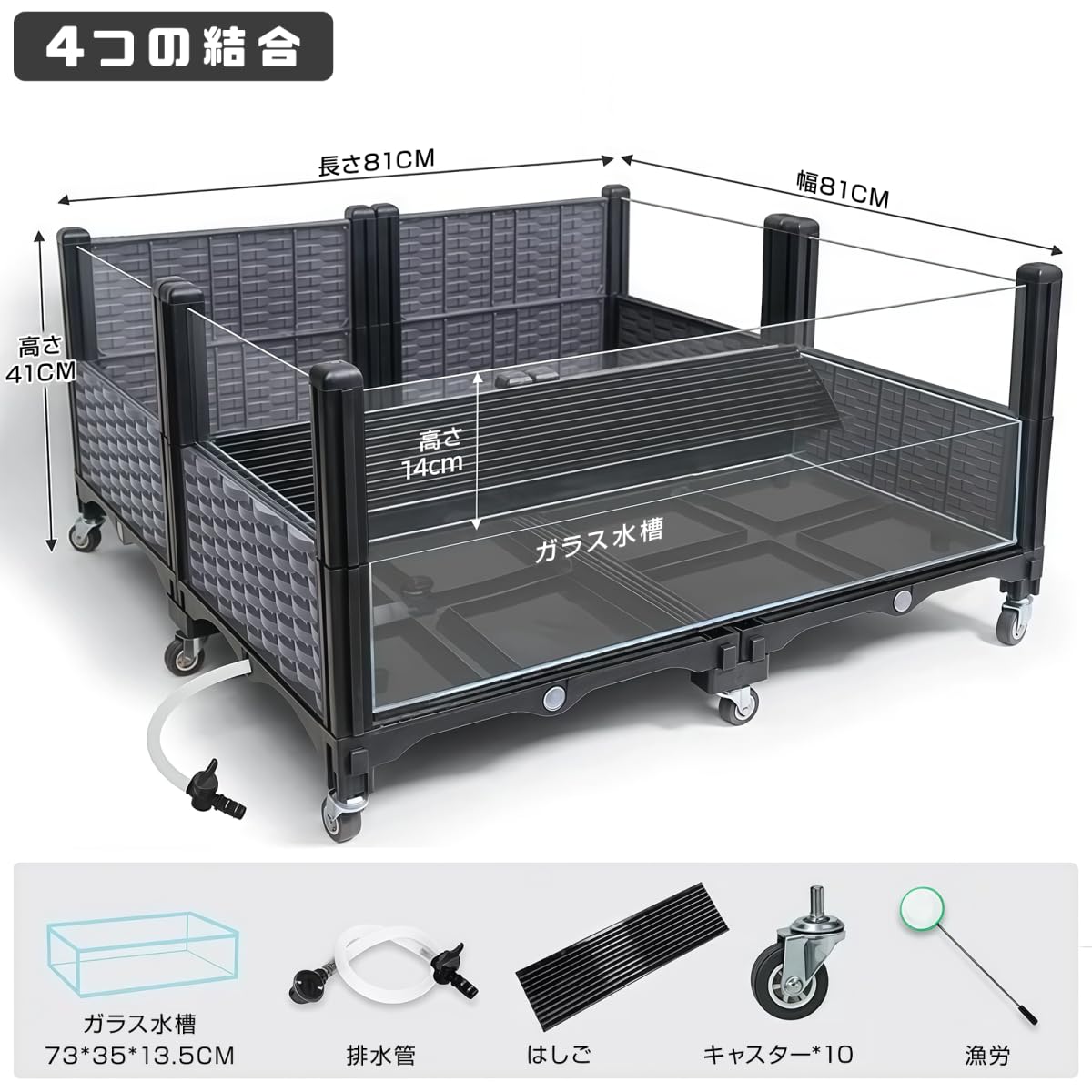 爬虫類ケージ 水槽 セバ坊 Amazon | JIALAGESA 亀の水槽 飼育セット 爬虫類 ケージ レオパ ケージ